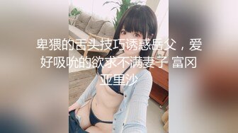 超火小姐姐推荐极品美图 Pure Media Vol.0185 252 SoU Basic Instinct &amp; The manager is mine美乳黑丝人体极限诱惑[122P/198M