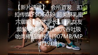 [2DF2] 正规按摩店撩良家骚妇店里不允许啪啪花800块带到宾馆开房啪啪偷拍 - [MP4/151MB][BT种子]