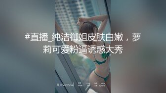 ?清纯反差?00后JK裙长筒袜美少女 清纯系反差小母狗 背着男友出轨吃鸡巴！少女清纯胴体让人流口水 粉嫩小穴湿粘淫汁