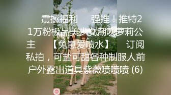 海角社区泡良大神丰乳肥臀的少妇邻居你们要的来了，足交胸推、互舔、撕袜、后入，全程无码，对白