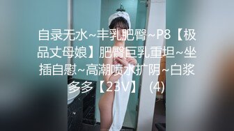 [原創錄制](sex)20240130_轻舞魅影