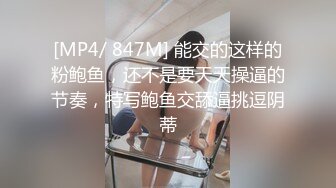 【午夜寻花】老哥约了个颜值不错少妇TP啪啪，沙发上玩大黑牛大力猛操呻吟，很是诱惑喜欢不要错过