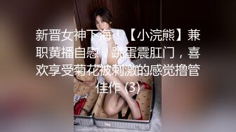 对白淫荡剧情嫖娼讨价还价玩角色扮演灰丝美女被搞的嗷嗷大叫