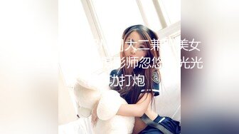 曾网络疯传的演艺界悲惨门事件娱乐圈一二线女星为上位被权势大佬潜规则大长腿苗条气质美女无套各种干