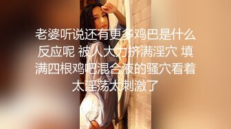 ☆无可挑剔九头身马甲线长腿终极绿帽骚妻，与多名单男群P乱交，女神的形象如此反差 (3)