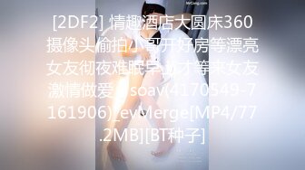 [MP4/810MB]【AI画质增强】奶子非常挺的性感御姐型外围女被草的直喊不行了老公，太持久了