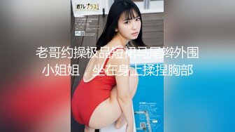 地铁尾行短裙美女黄裙小妹