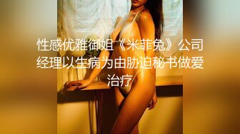 商场女厕全景偷拍多位美女各种姿势嘘嘘 (7)