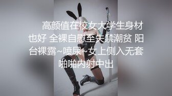 女性私密养生会所新客户周末来减压的苗条白领丽人被推油少年草到爽叫