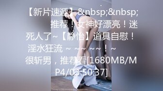 ✿优雅气质女教师✿绝美教师穿着黑丝的课后辅导！淫脚授业！无套爆插骚穴！越是端庄优雅私下越是淫荡反差！