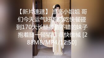 街头探花吃了颗伟哥去路边按摩店找了个渔网袜少妇吃快餐，妹子真能吹说昨天挣了一万块