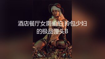 父亲再婚突然拥有的辣妹妹妹 随意露内裤让我忍不住对她的黑屁股后背位内射 今井夏帆