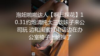 叮叮映画 DD-004 蜕变之浅尝红尘情欲 女友的索求让我反仆为主