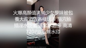 画风唯美极品肥臀高叉肉丝稀毛B紫薇放尿