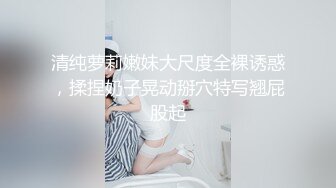 表哥约了个白衣少妇TP啪啪还拍视频给我看 换上连体网袜口交上位骑乘猛操搞了两炮