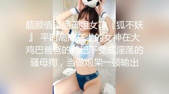 [MP4]STP31026 国产AV 扣扣传媒 91Fans QDOG018 反差萝莉睡前服务 小敏儿 VIP0600