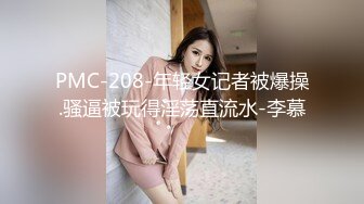 【新片速遞】&nbsp;&nbsp;办公楼女厕全景偷拍销售女经理被客户玩的有点发黑的鲍鱼[203M/MP4/01:21]