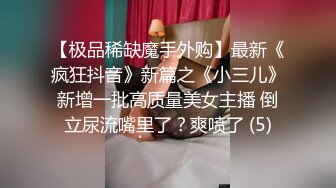 两个超嫩美少女，白皙屁股美乳嫩穴，约了个炮友轮流操，无毛粉嫩小穴，骑乘位猛操，扶细腰后入