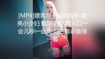 ❤️√ 丝袜高跟妩媚御姐男友激情啪啪诱惑 蹂躏骚穴后入抽插浪叫不止奶子是亮点太完美了全网少见