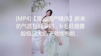 [MP4]极品女神级长发美女,各种动作狂干就是射不出来,体力透支只能让打手枪