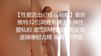 [MP4]成人站收费作品性感火辣华裔美眉李彩斐透明白色死水库泡澡