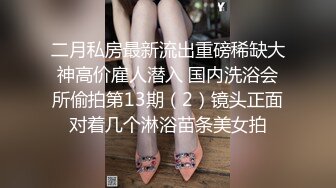 吊带黑丝美少妇被下药迷醉