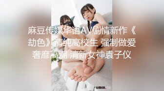 经典流出高级商场厕所TP美女系列5