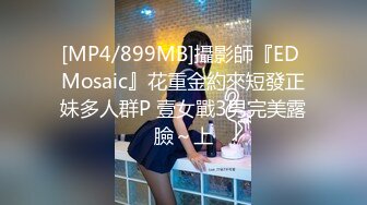 [MP4]儿子给老子戴绿帽子▌美凉子▌约炮嫖到貌美后妈 鲜嫩白虎穴拉丝淫靡汁液