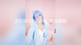 【极品媚黑女神猎杀】22厘米屌王一步到胃『宇航员』操遍全球 直穿宇宙 操遍北半球反差婊完结篇 (3)