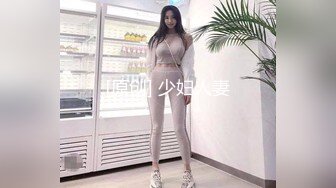 [2DF2] 美女少妇下班后和中年男领导酒店偷情,担心回家晚了速战速决各自姿势狠狠抽插,不慎被服务员偷拍[MP4/114MB][BT种子]