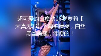 [MP4/1.21G]12-8酒店偷拍！邻家小姐姐和男友，在丝袜上撕破一个洞洞，俩人打了近2个小时的炮