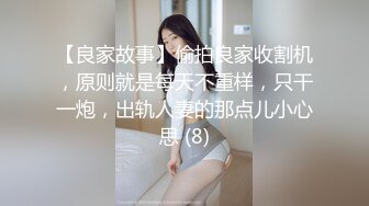 猥琐经理酒店潜规则美女职员猛插她的无毛小嫩鲍