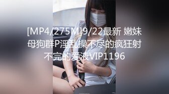 婴儿肥眼镜美女吃鸡吃精 人家嘴巴小就喜欢拿嘴当逼操 说可以放心内射 顺便你也可以补补身体 技术不错