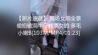 91制片厂出品 中国小伙大战阿黑颜AV女优Melody Marks，洋妞一身精灵装啪啪时表情一脸淫荡和享受