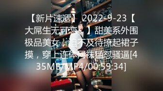 [MP4]STP28520 婴儿肥呆萌小妹妹！近期下海新人！性感吊带黑丝袜，顶级大白美臀，脱衣热舞，掰穴扣弄特写 VIP0600