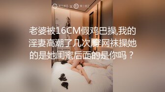 抖音风露脸反差婊  裸舞卡点自慰反差合集【1000 v】 (637)