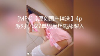 [MP4/ 623M]&nbsp;&nbsp;戴眼镜的美女主播和玩友双人啪啪大秀 女上骑乘很主动