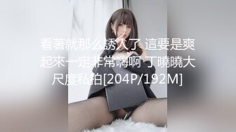 SWAG 清纯眼镜学生妹巧遇假日房东收租 芮芮