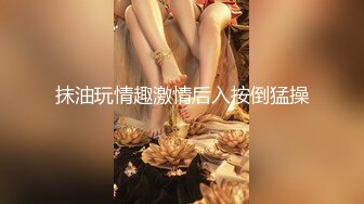 【新片速遞】&nbsp;&nbsp;大过年的做做美发露脸道具自慰，桃心奶子，掰穴超级粉嫩蝴蝶逼诱人的很[1317M/MP4/01:54:50]