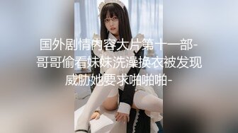 ??风骚空姐??逆天颜值空姐女神勾引我做爱，空乘制服肉丝小高跟攻速拉满，淫声荡语娇滴滴的呻吟，给骚逼干的淫水泛滥