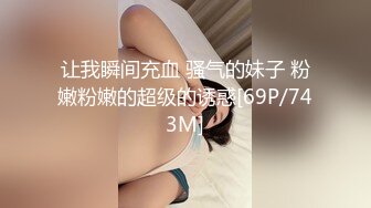 [MP4]STP32736 淫荡空姐极品反差空乘女神和男友吵架后 酒店服务金主爸爸 外人眼中的女神私下其实是个欠操的骚母狗而已 VIP0600