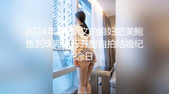 终极反差，穷人女神富人母狗，属性拉满，大神豪宅圈养极品性奴母狗日常调教，舔脚喝尿啪啪各种花样SM羞辱 (8)