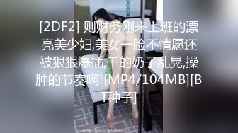 科技楼蹲守 长发漂亮美女B毛非常浓郁的大黑B