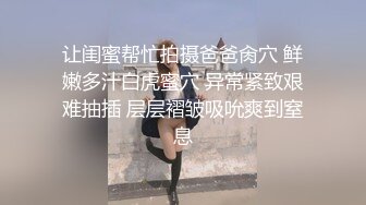 最新制服诱惑私人订制系列 空姐装小骚货骑乘顶操淫荡呻吟 后入无套冲刺内射呻吟“射进去啦”高清720P完整版