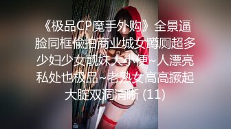 虽然胸部大，但是奶头不小，给我做服务的时候被掐疼