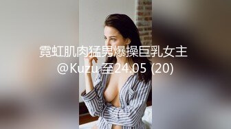 最新网红少女『恶犬』VIP私人定制 白衬衫狐狸尾巴 紧身胶衣 柔嫩白虎穴 水晶棒低吟自慰附29P