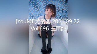 映秀传媒 yscm-107 妹妹的性教育-七濑恋