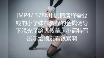 大像传媒之無套內射金髮歸國女孩-RONA