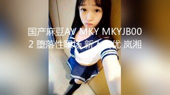 气质女神模特身材制服诱惑和鲜肉男友做爱无套战骚穴女上位销魂道具自慰