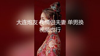 【新片速遞】 ❤️极品反差婊❤️海航高管的千金谭昕芸，相貌靓丽可人，热衷于玩调教，又骚又贱的骚母狗！[128.16M/MP4/00:07:28]